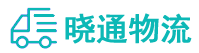成都到青岛物流公司